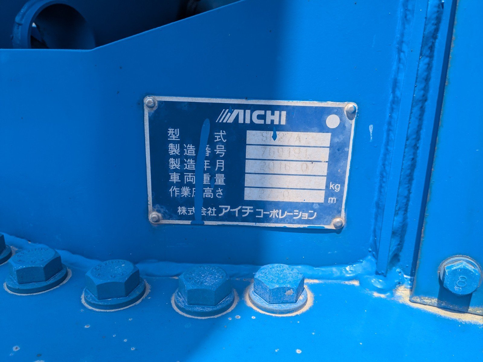 トラック画像
