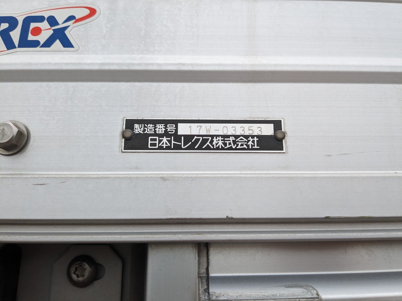 トラック画像