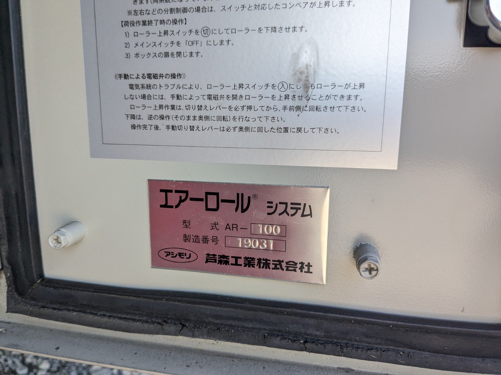 トラック画像