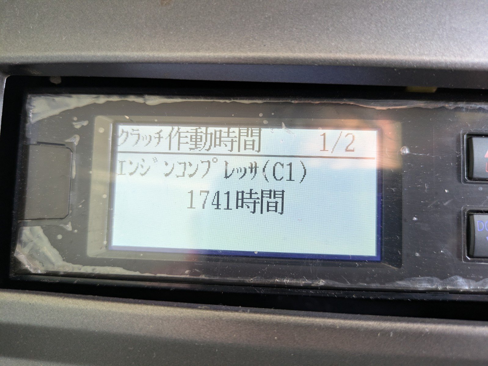 トラック画像