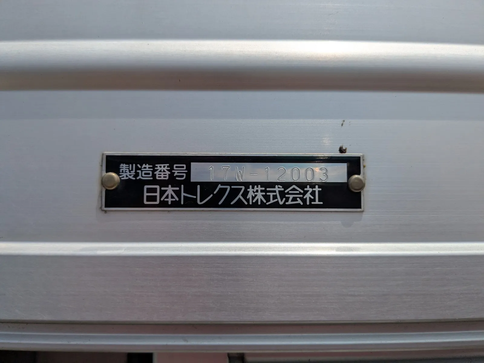 トラック画像
