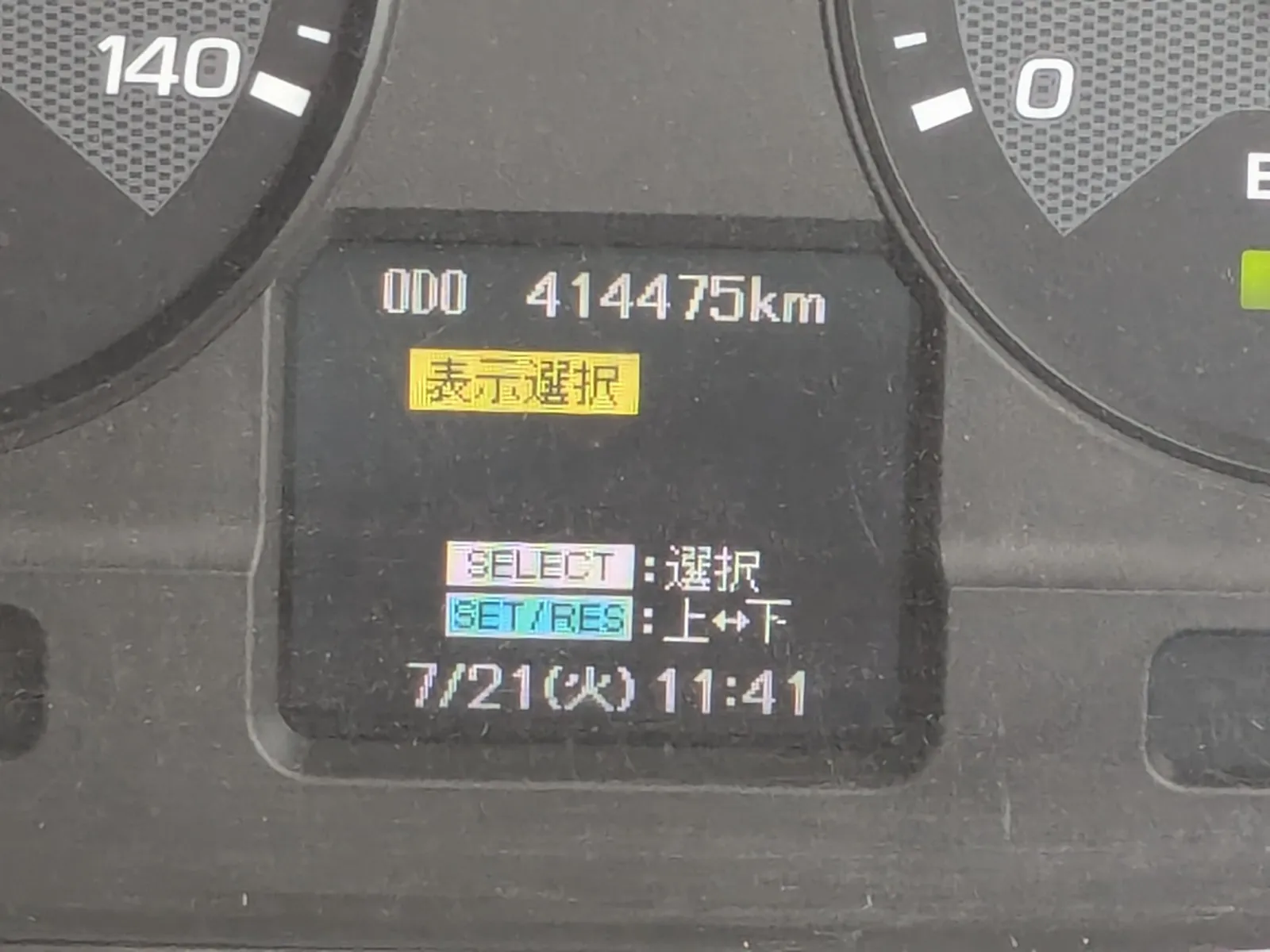 トラック画像