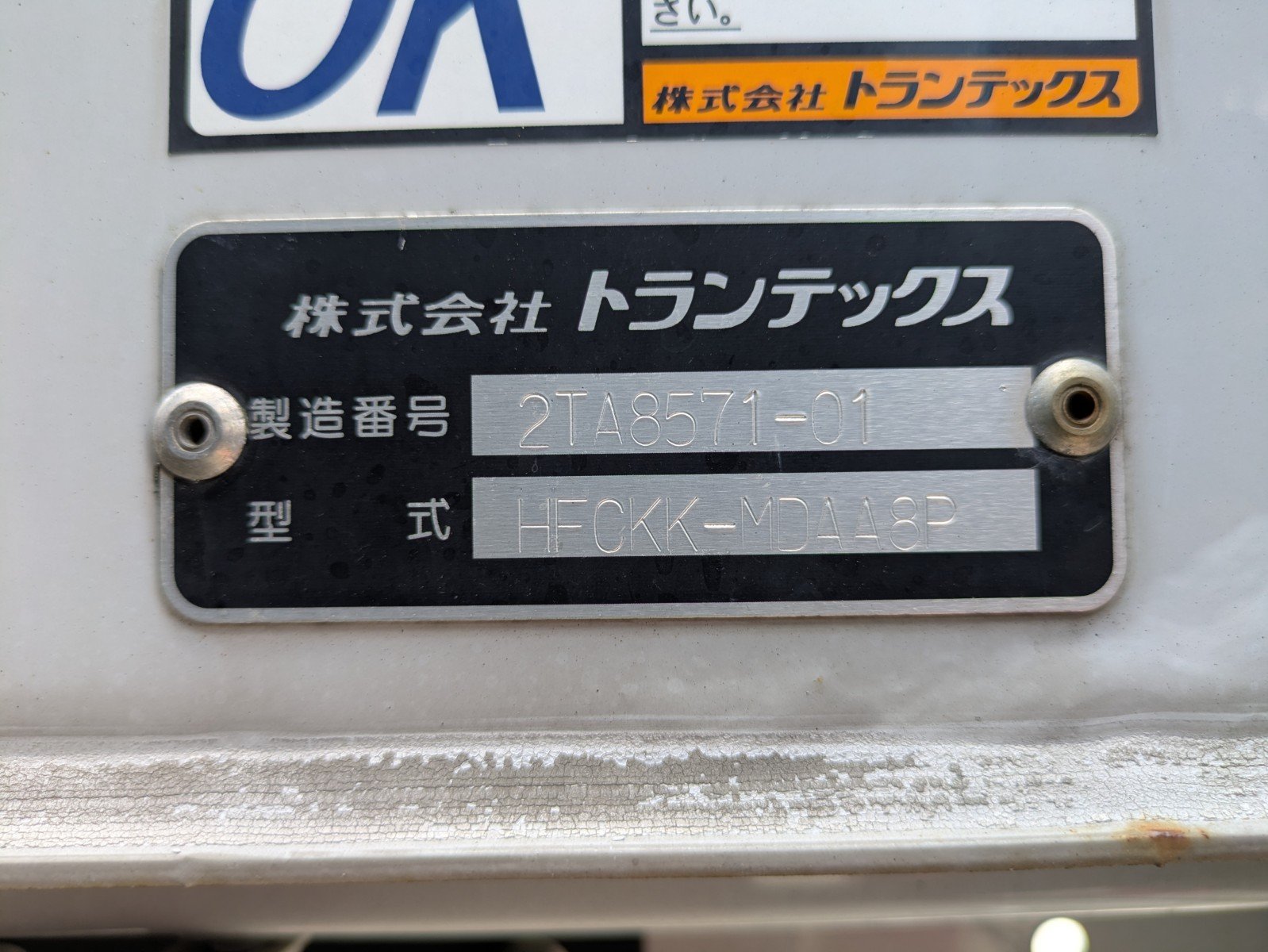 トラック画像