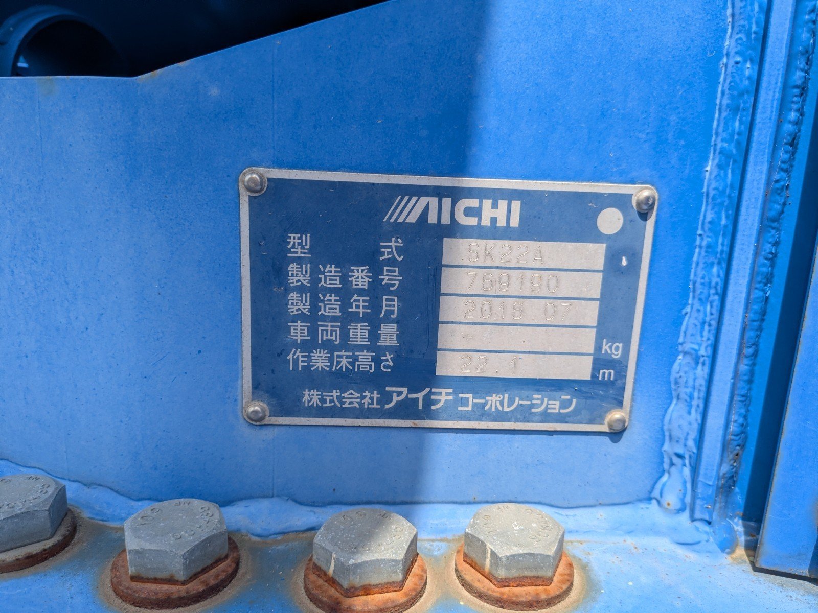 トラック画像