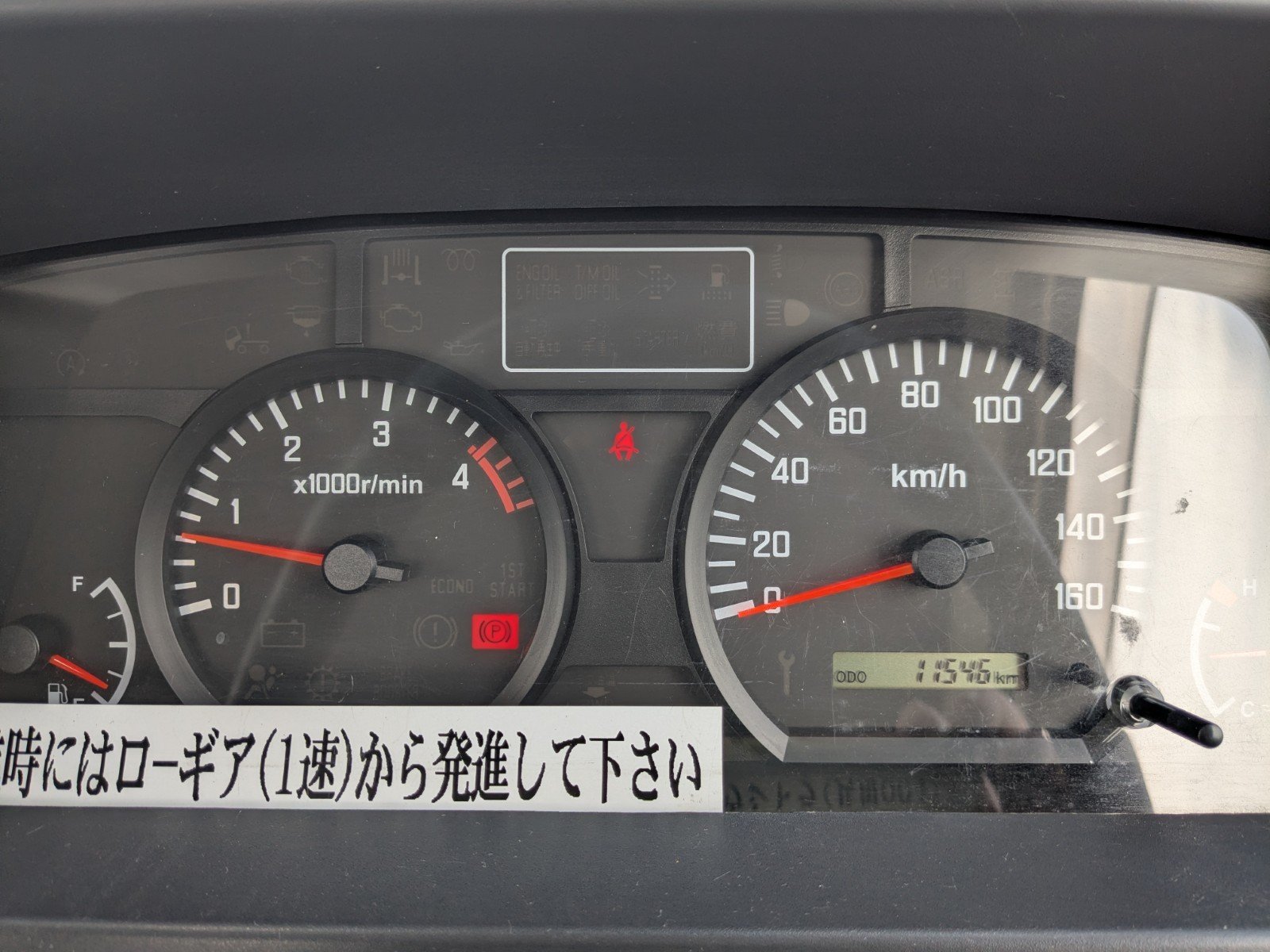 トラック画像