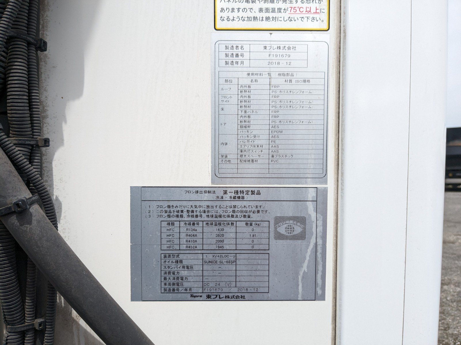トラック画像