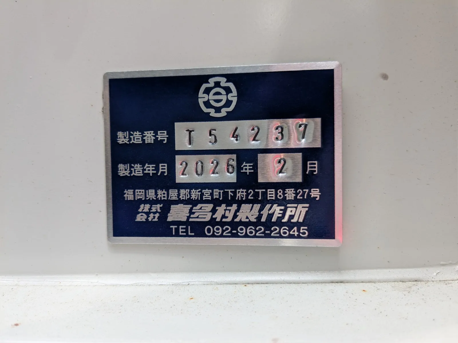 トラック画像