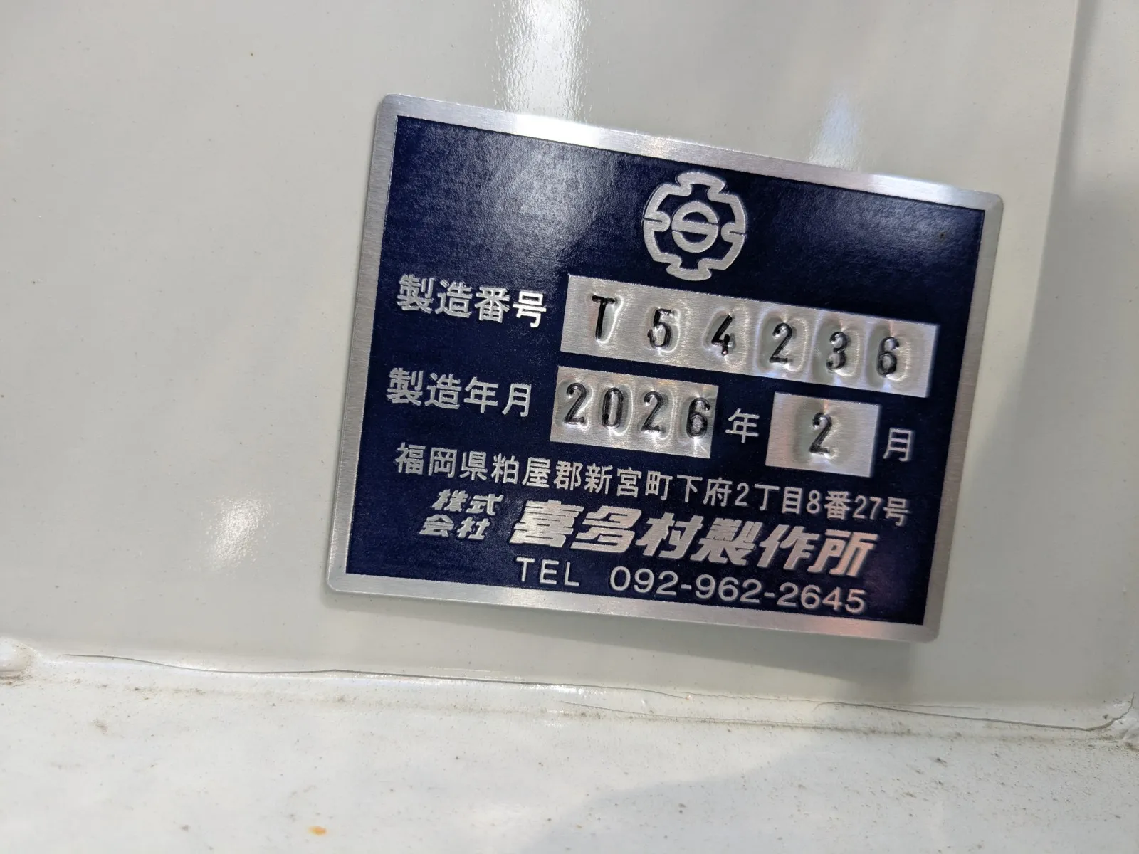 トラック画像