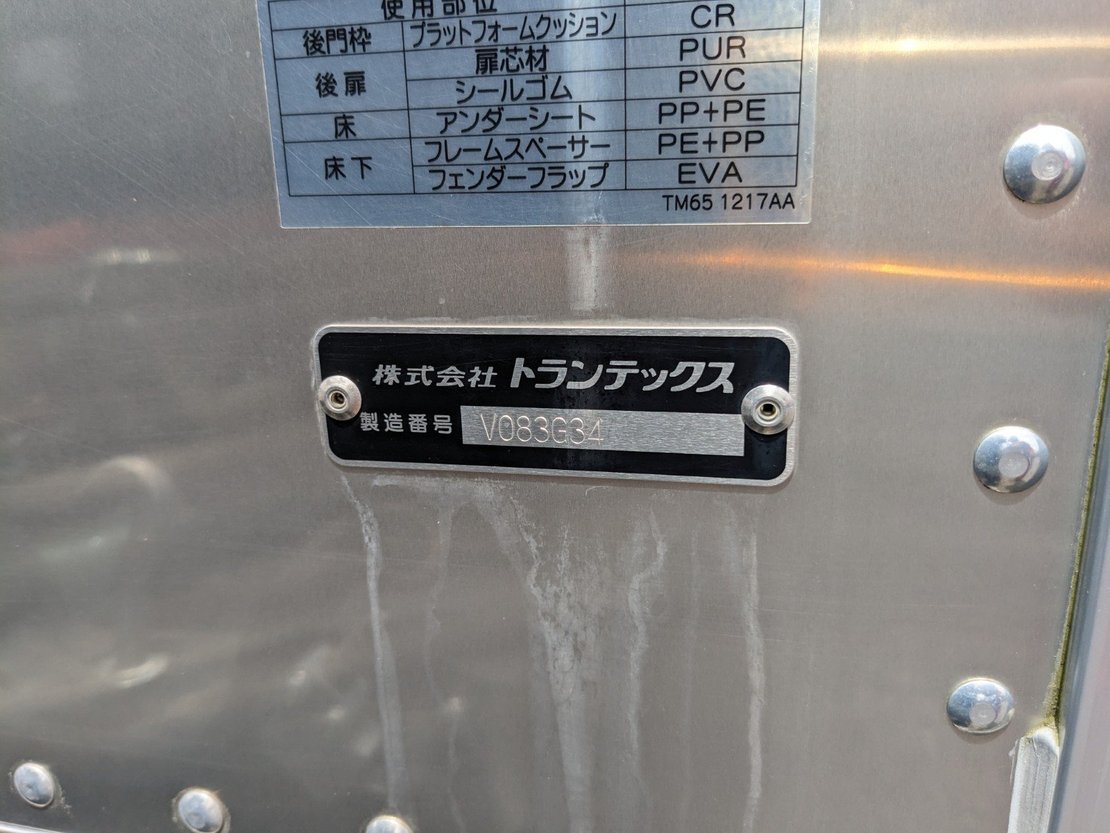 トラック画像