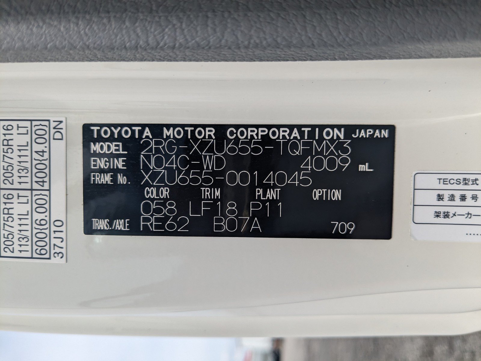 トラック画像