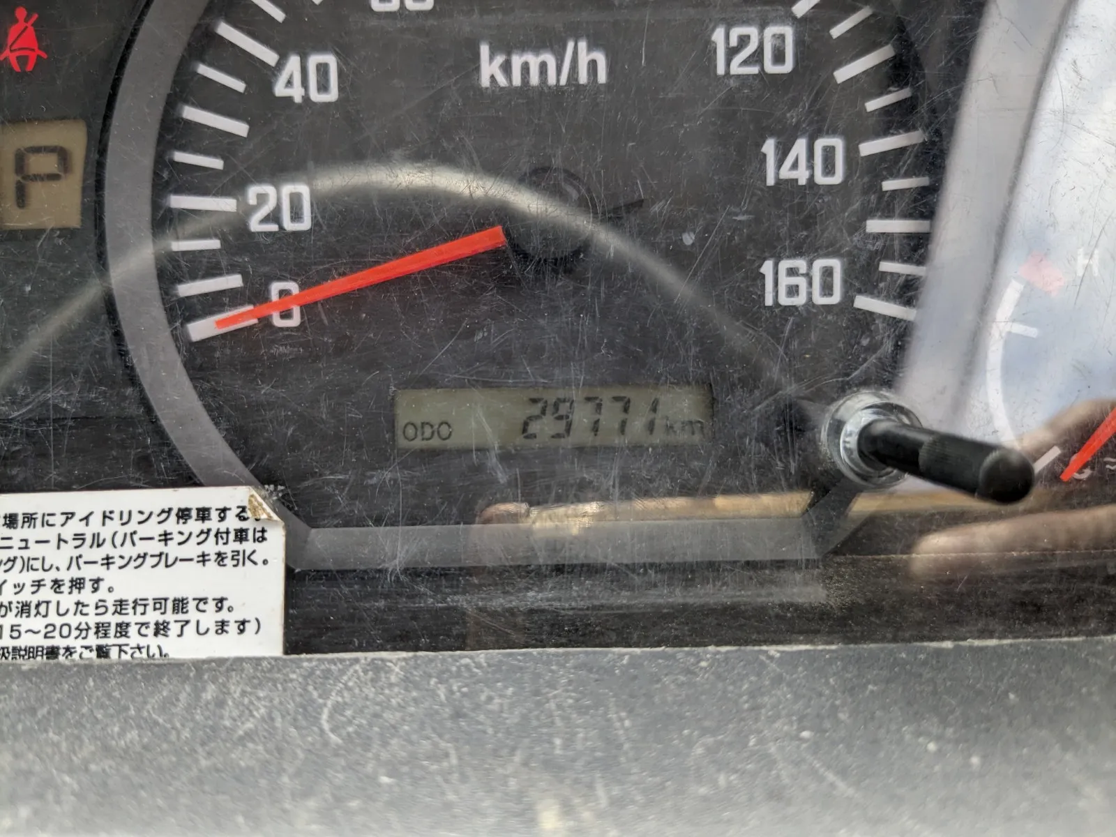 トラック画像