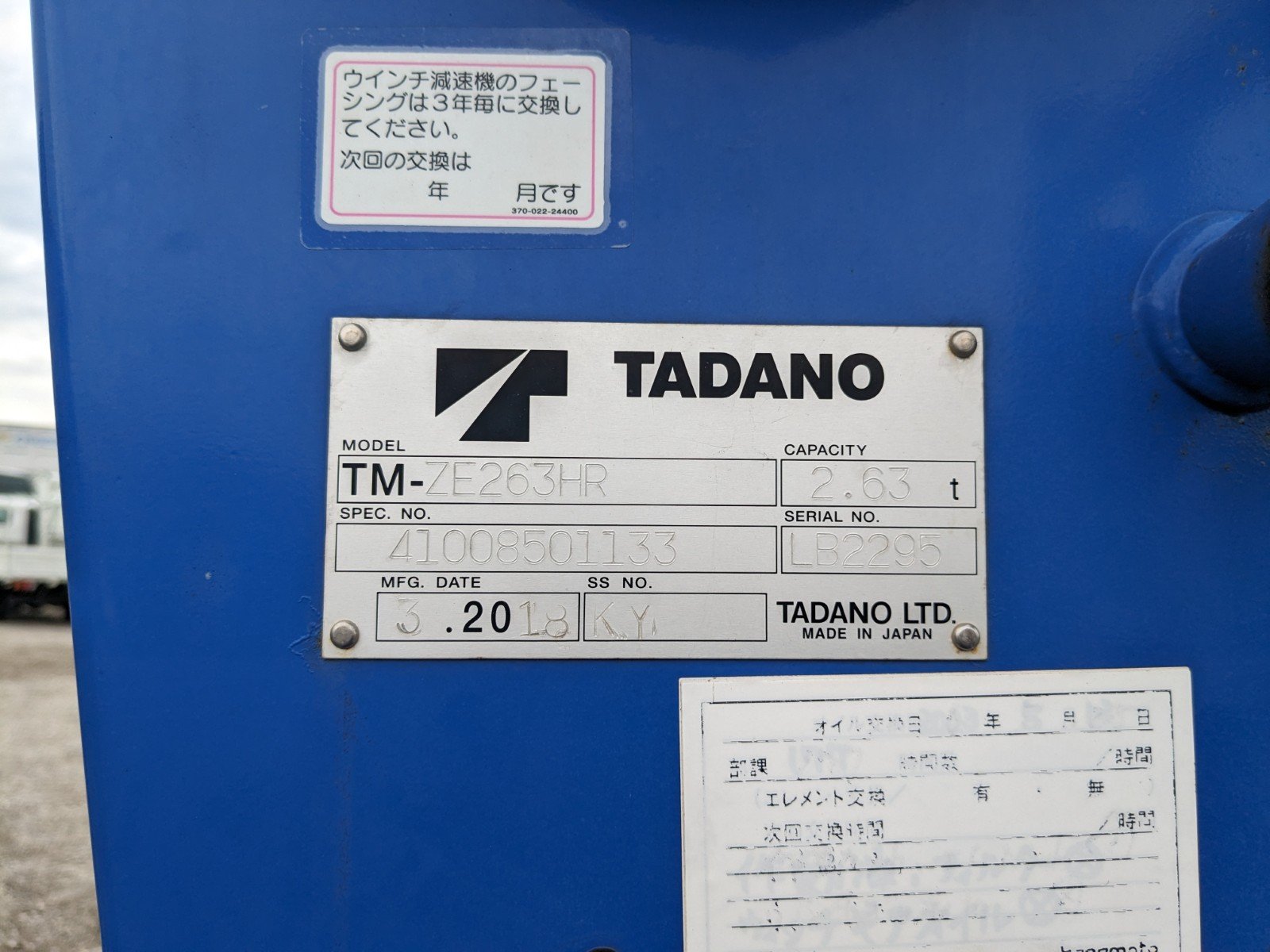 トラック画像