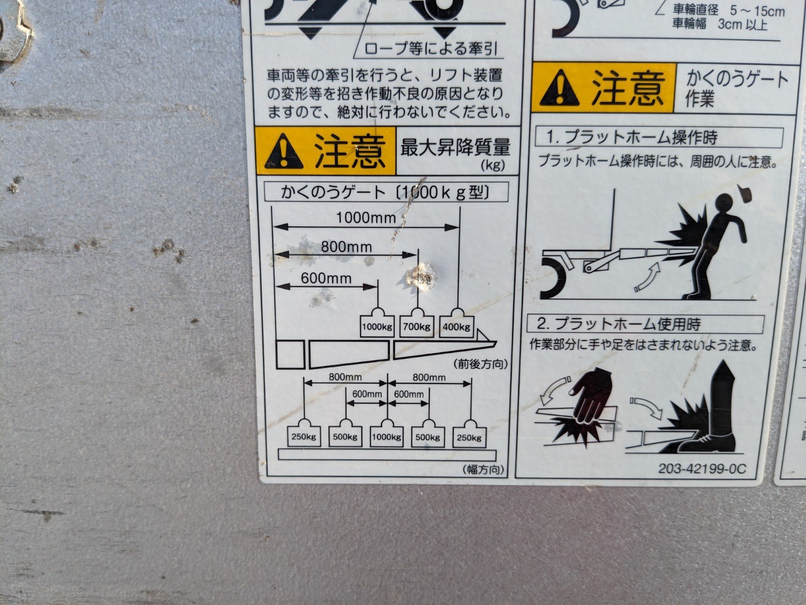 トラック画像