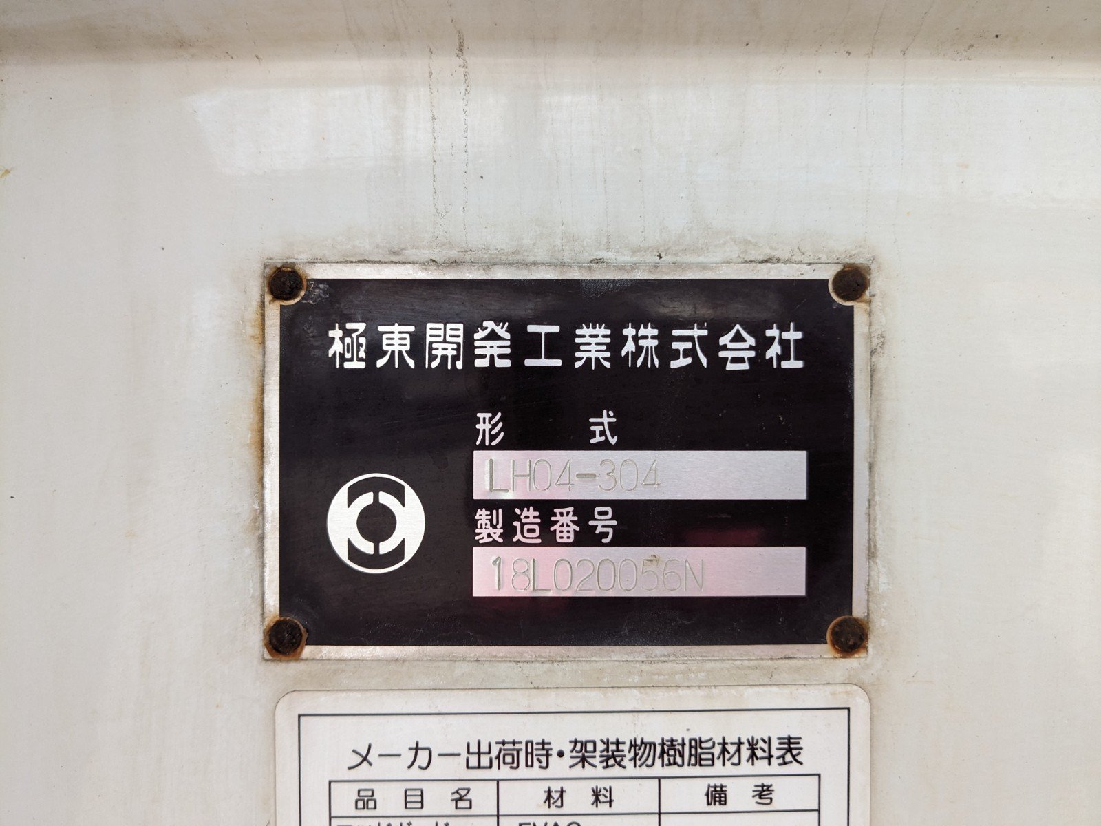 トラック画像