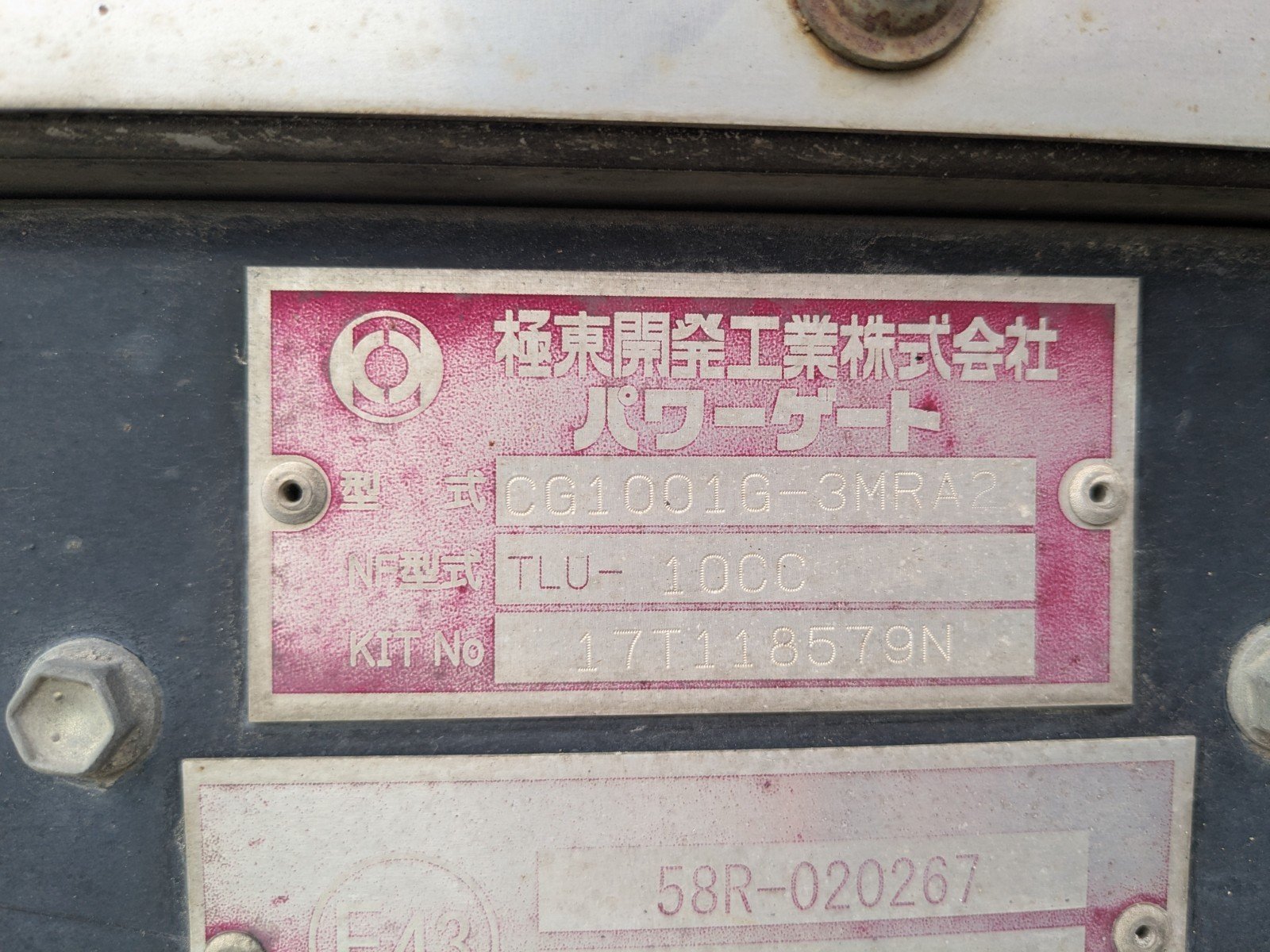 トラック画像
