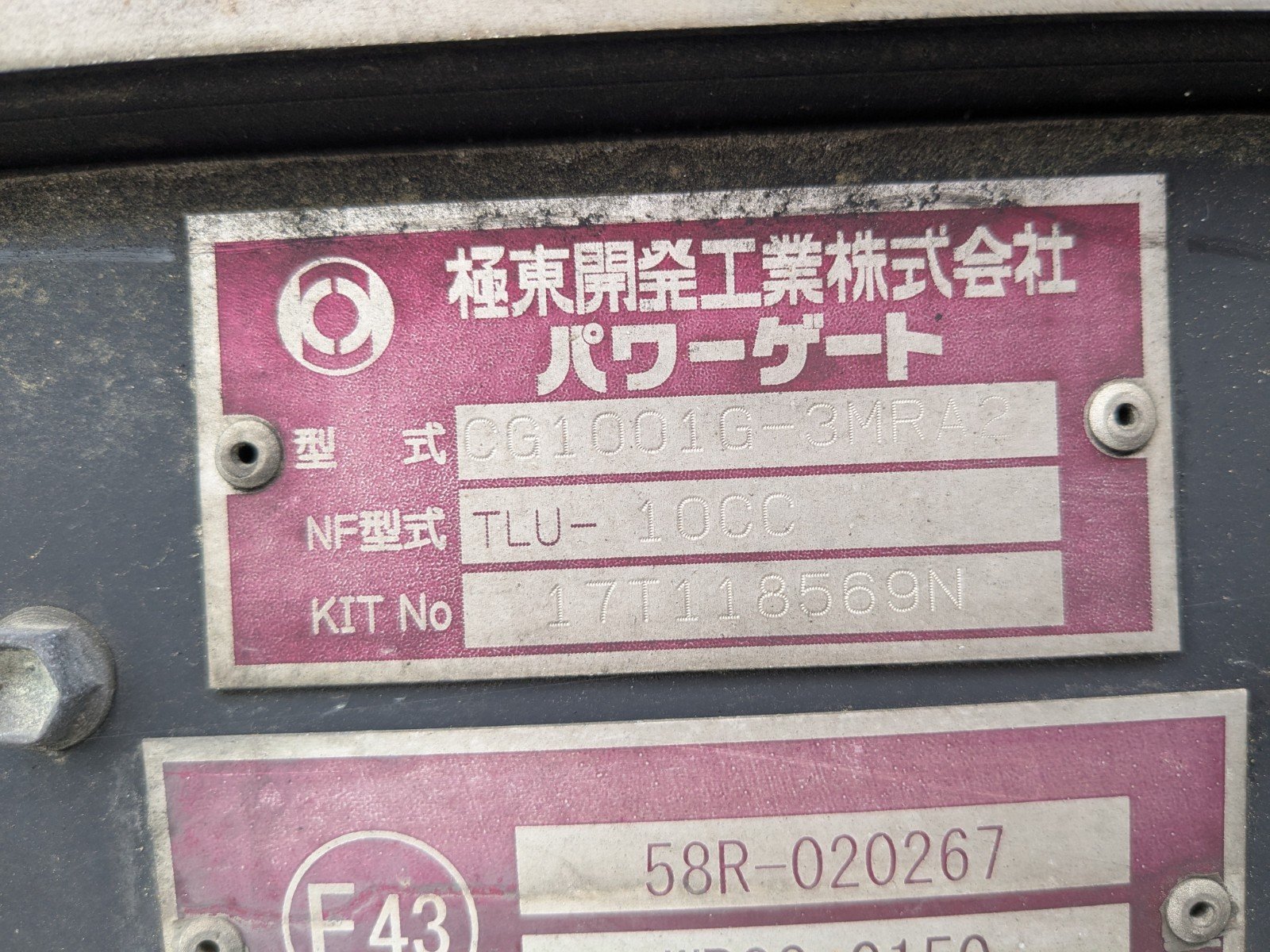 トラック画像