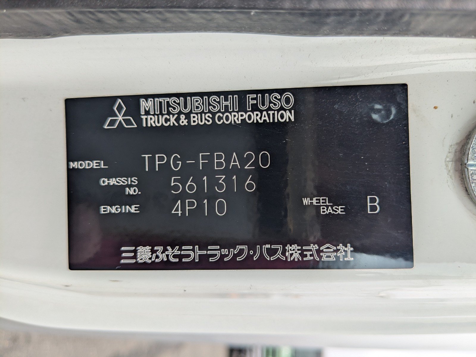 トラック画像
