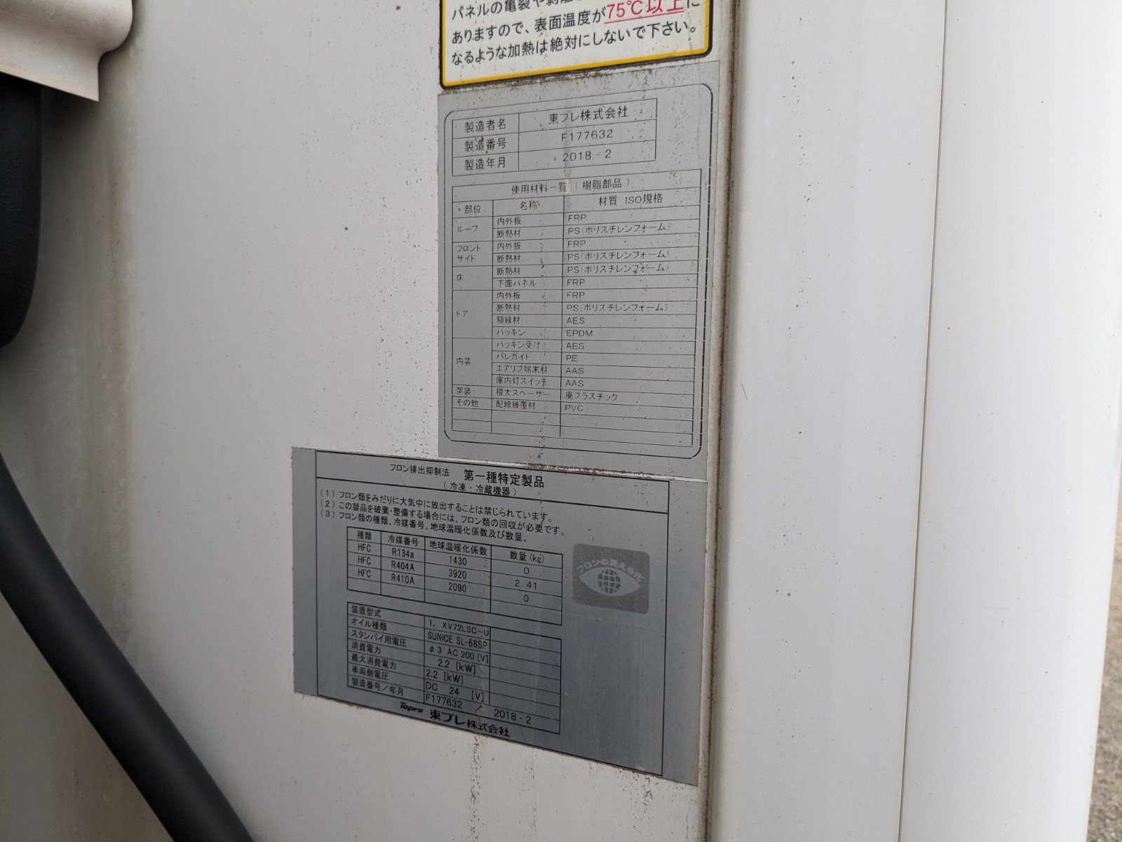 トラック画像