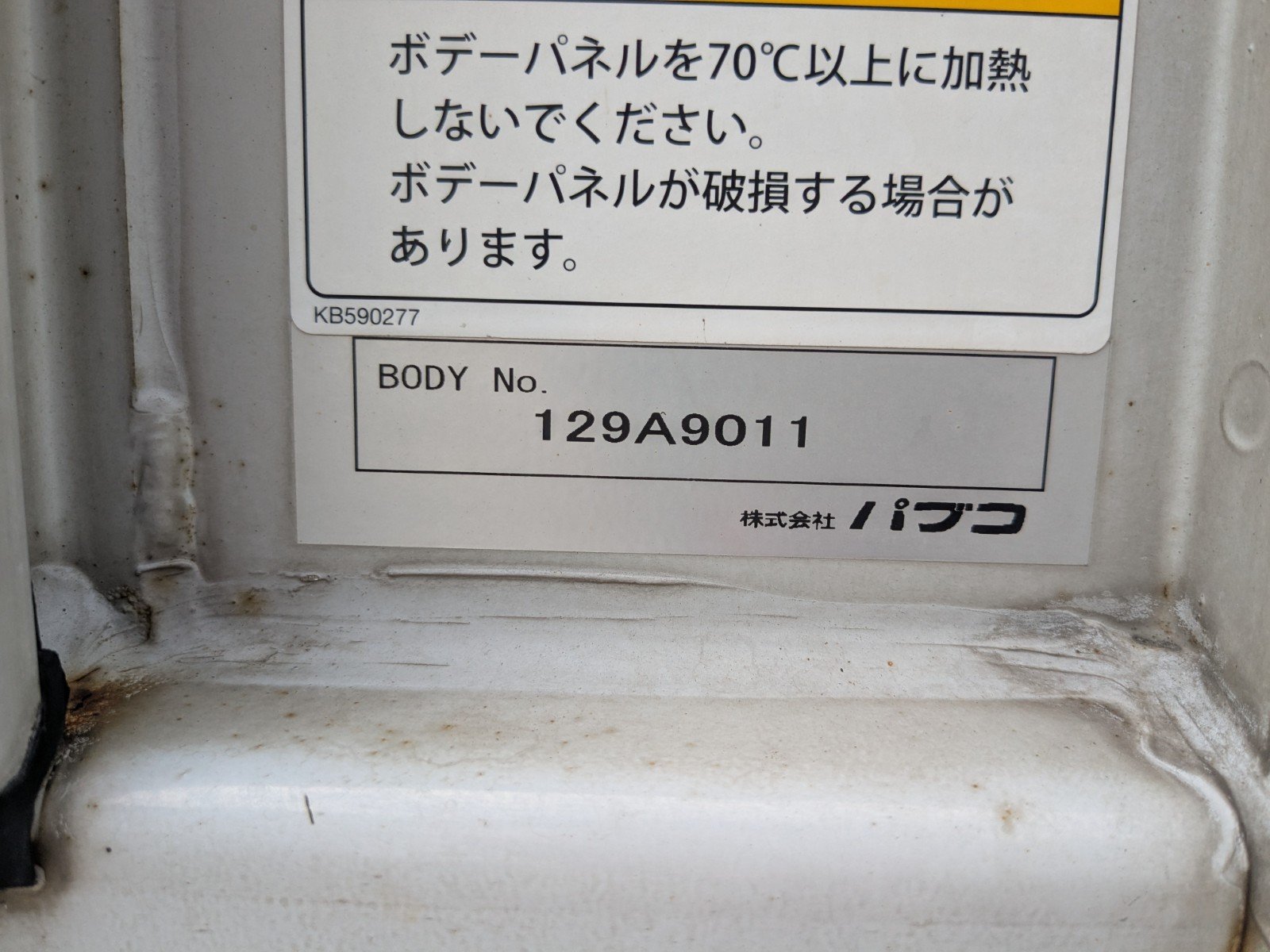 トラック画像