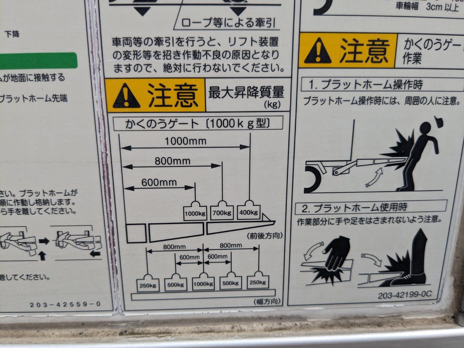 トラック画像