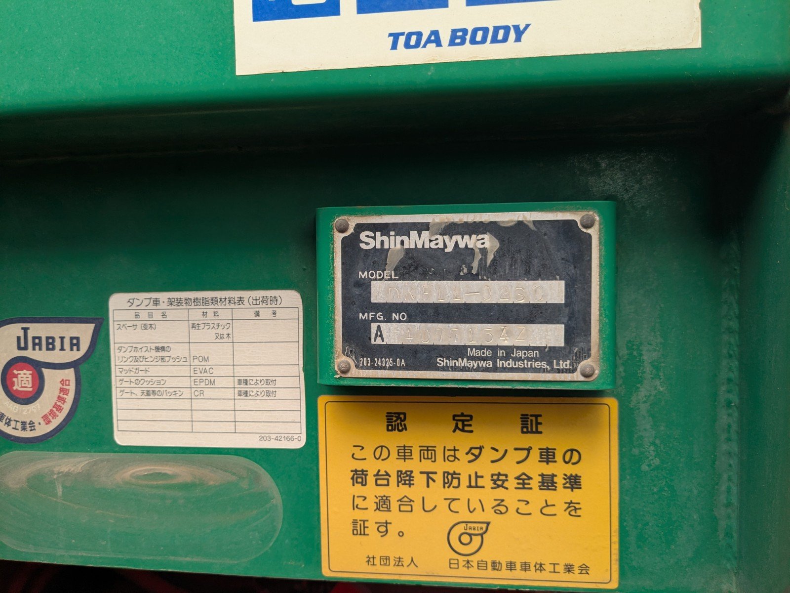 トラック画像