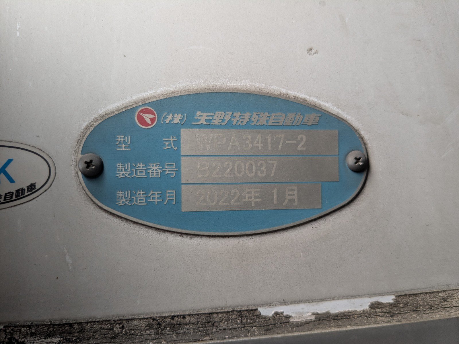 トラック画像