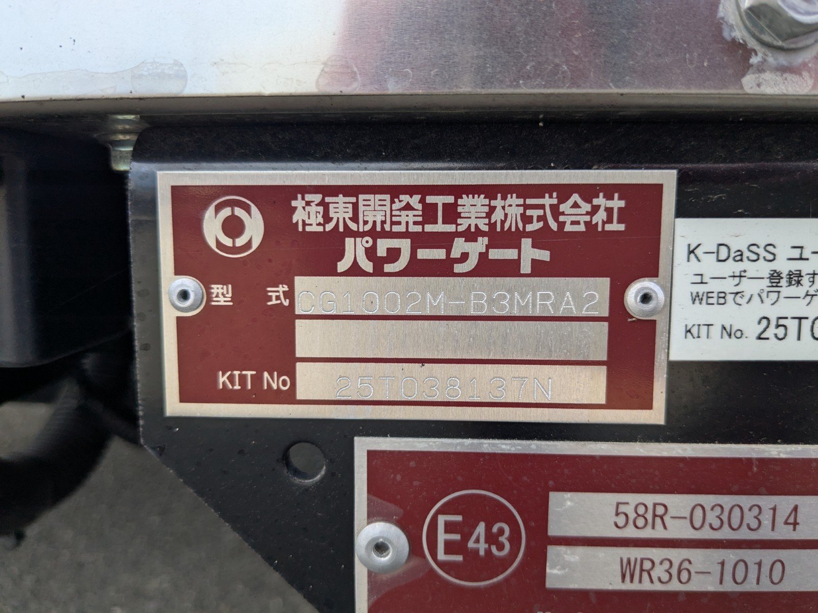 トラック画像