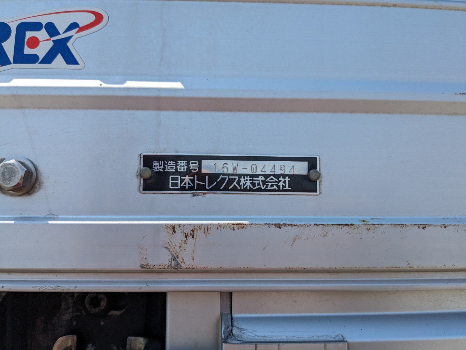トラック画像