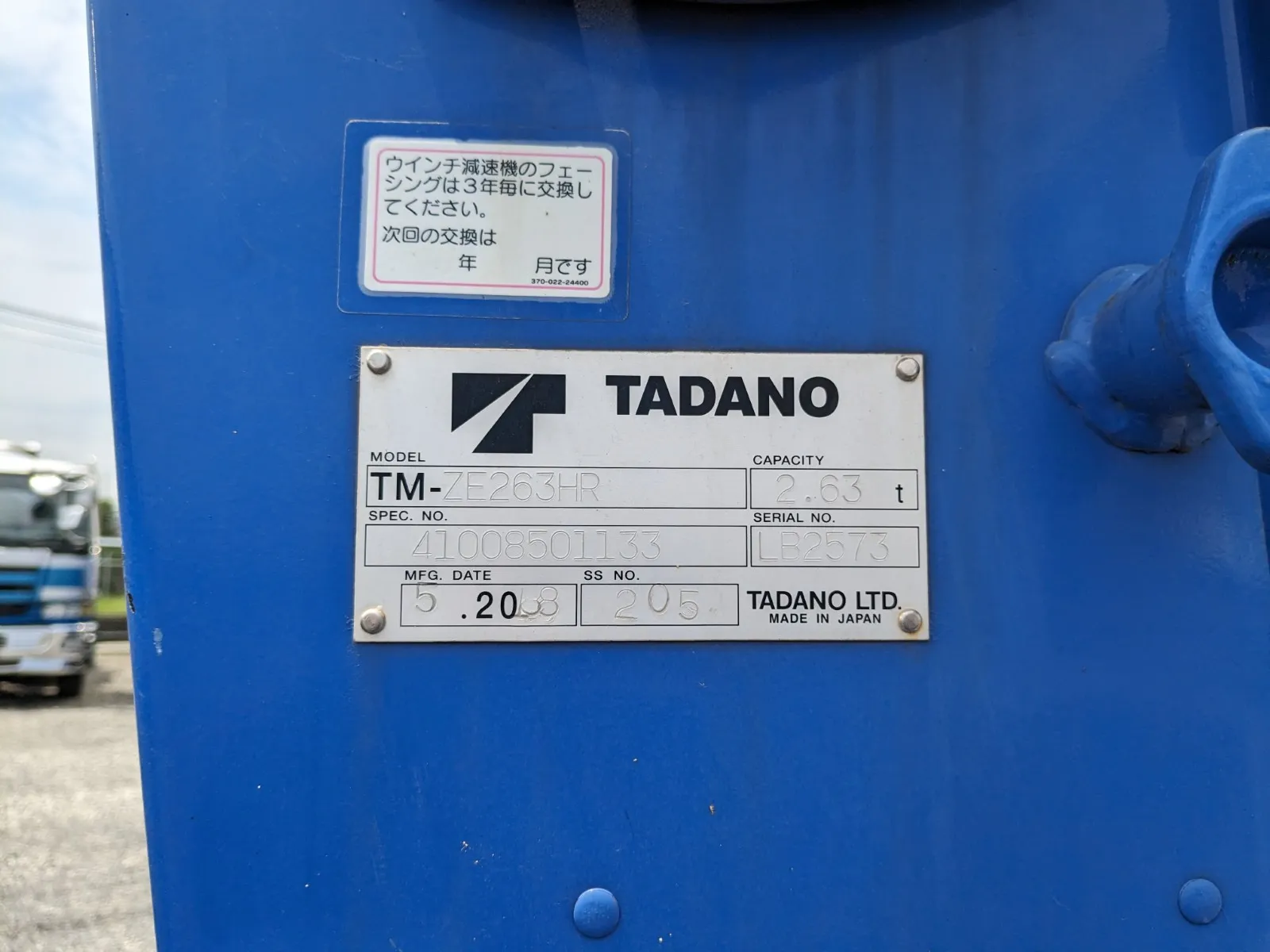 トラック画像