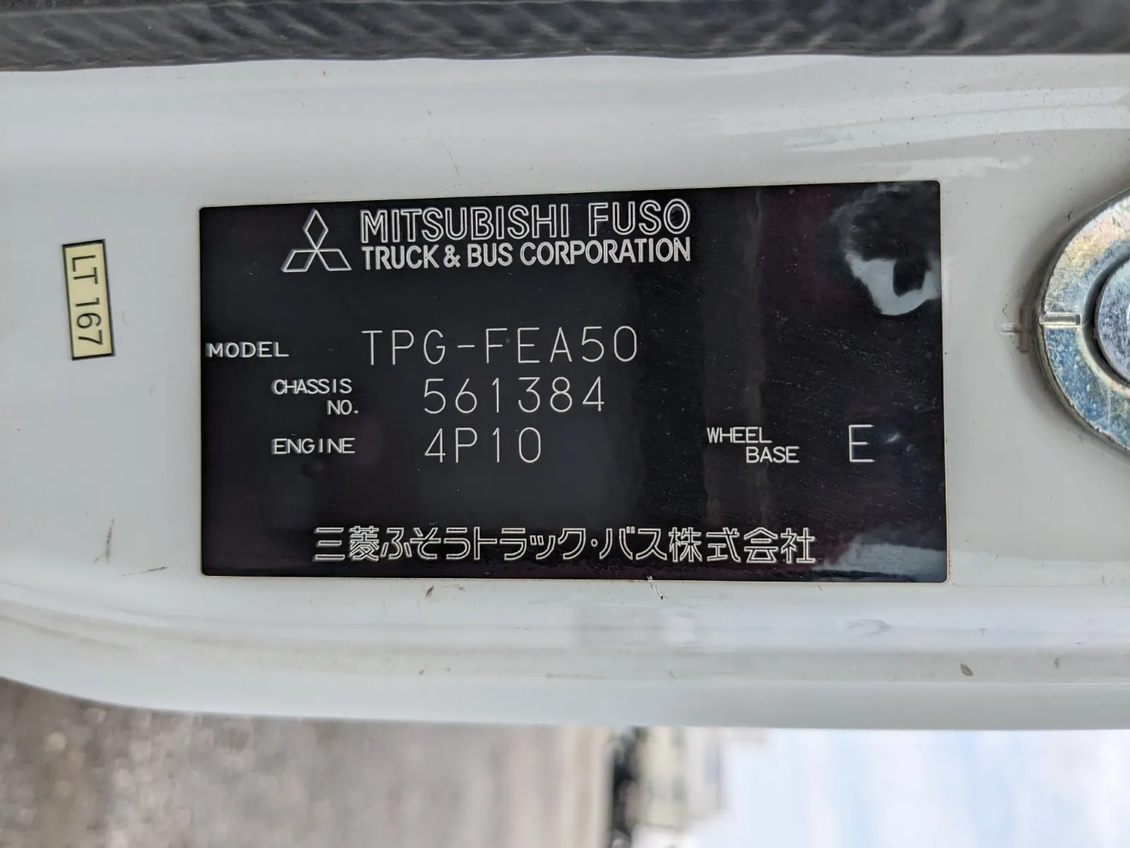 トラック画像