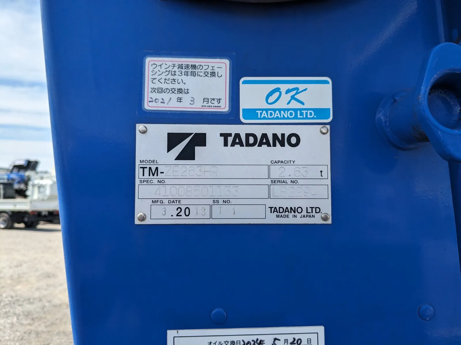 トラック画像