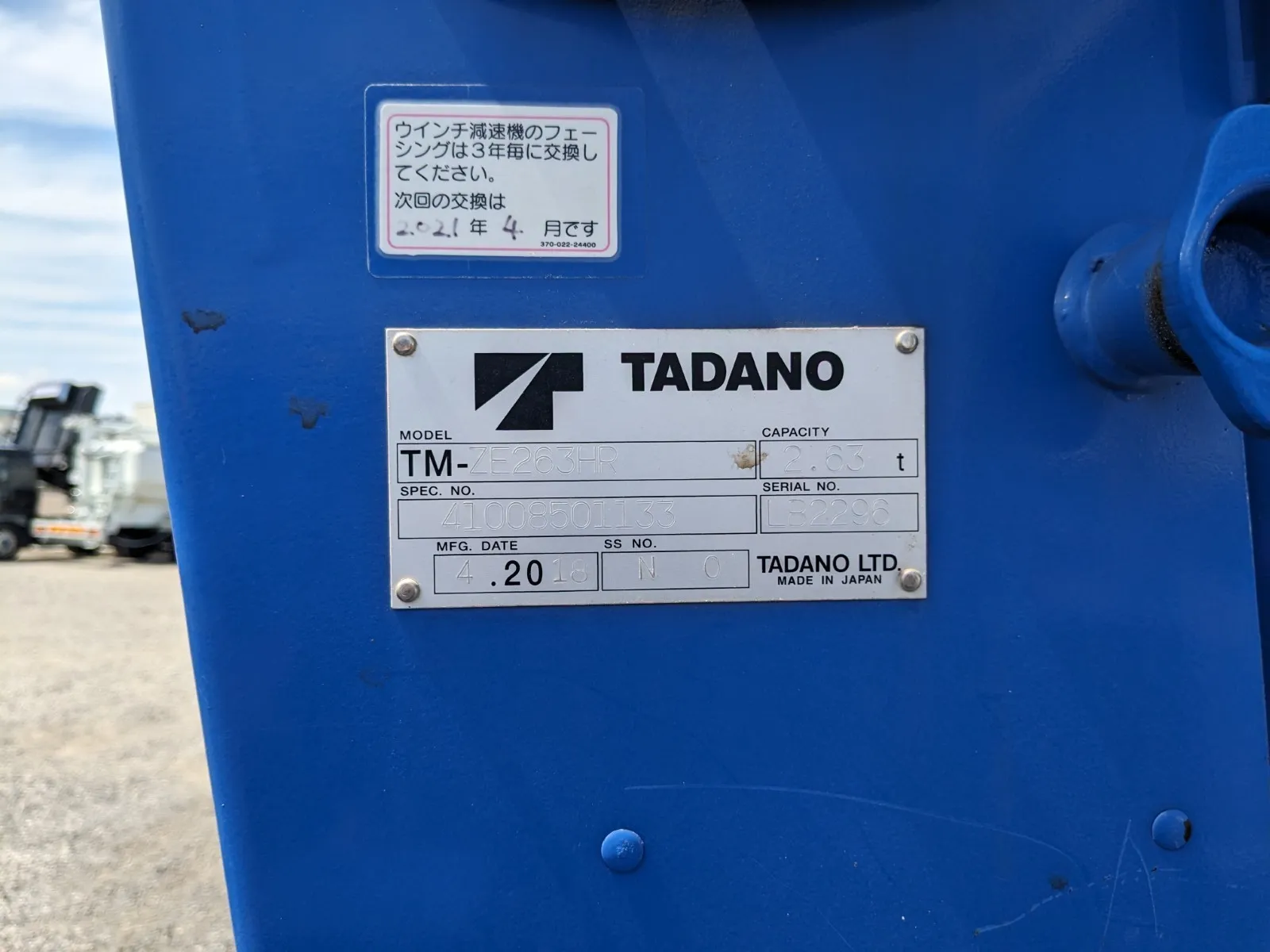 トラック画像