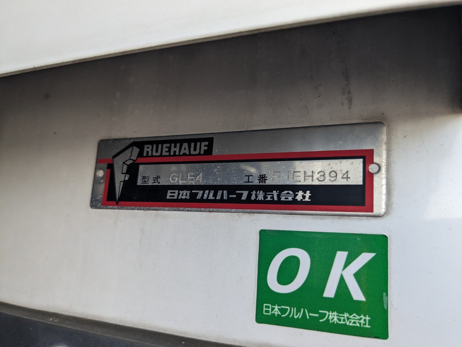 トラック画像