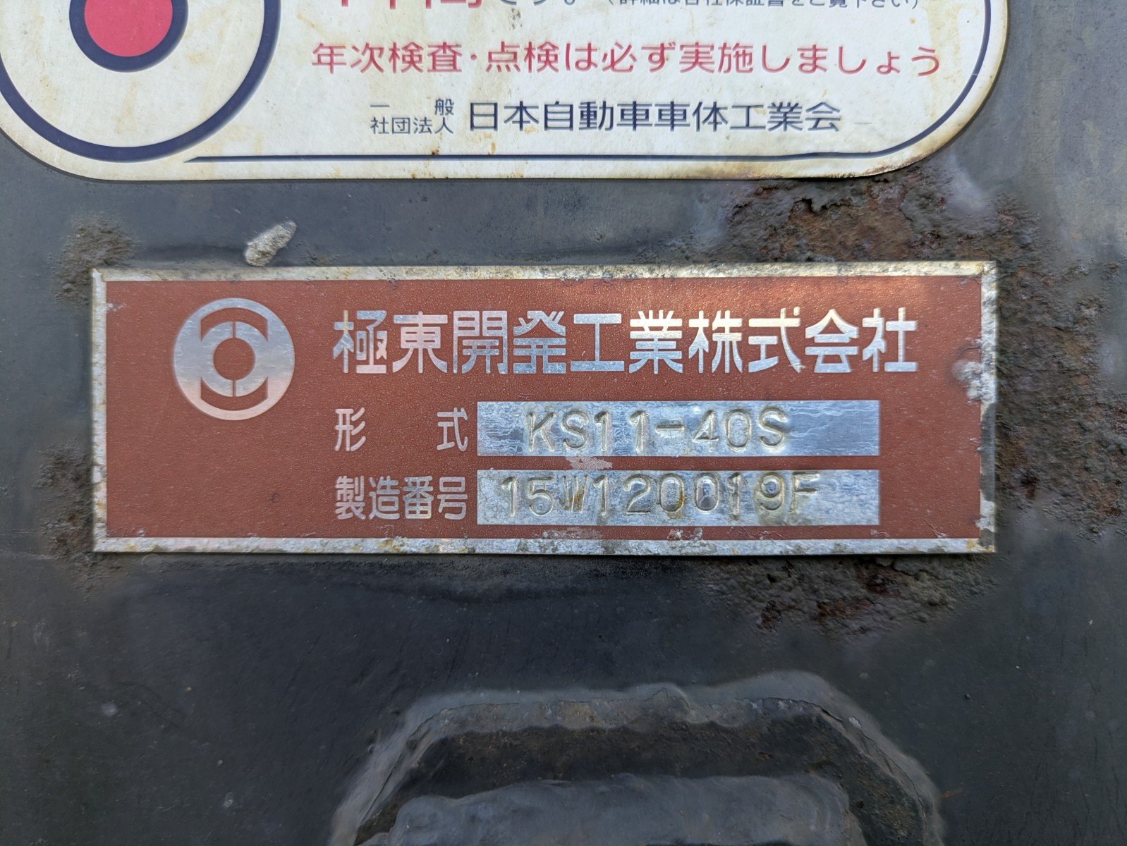 トラック画像