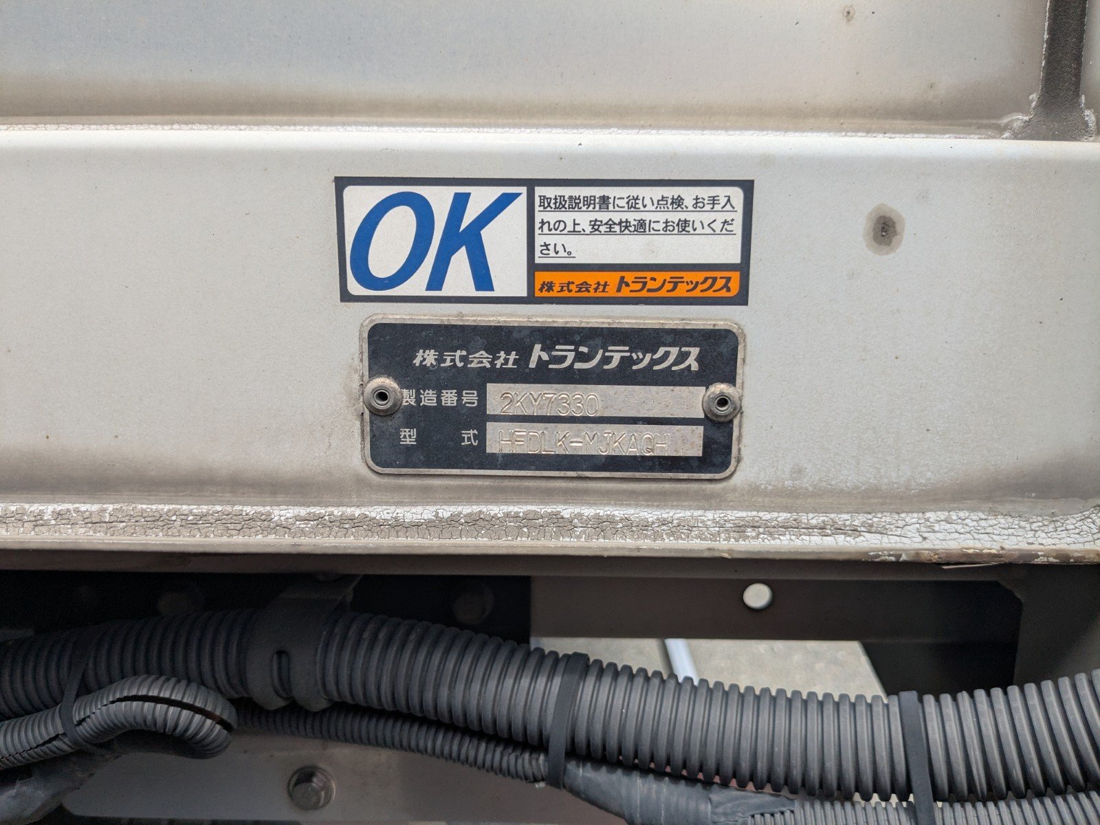 トラック画像