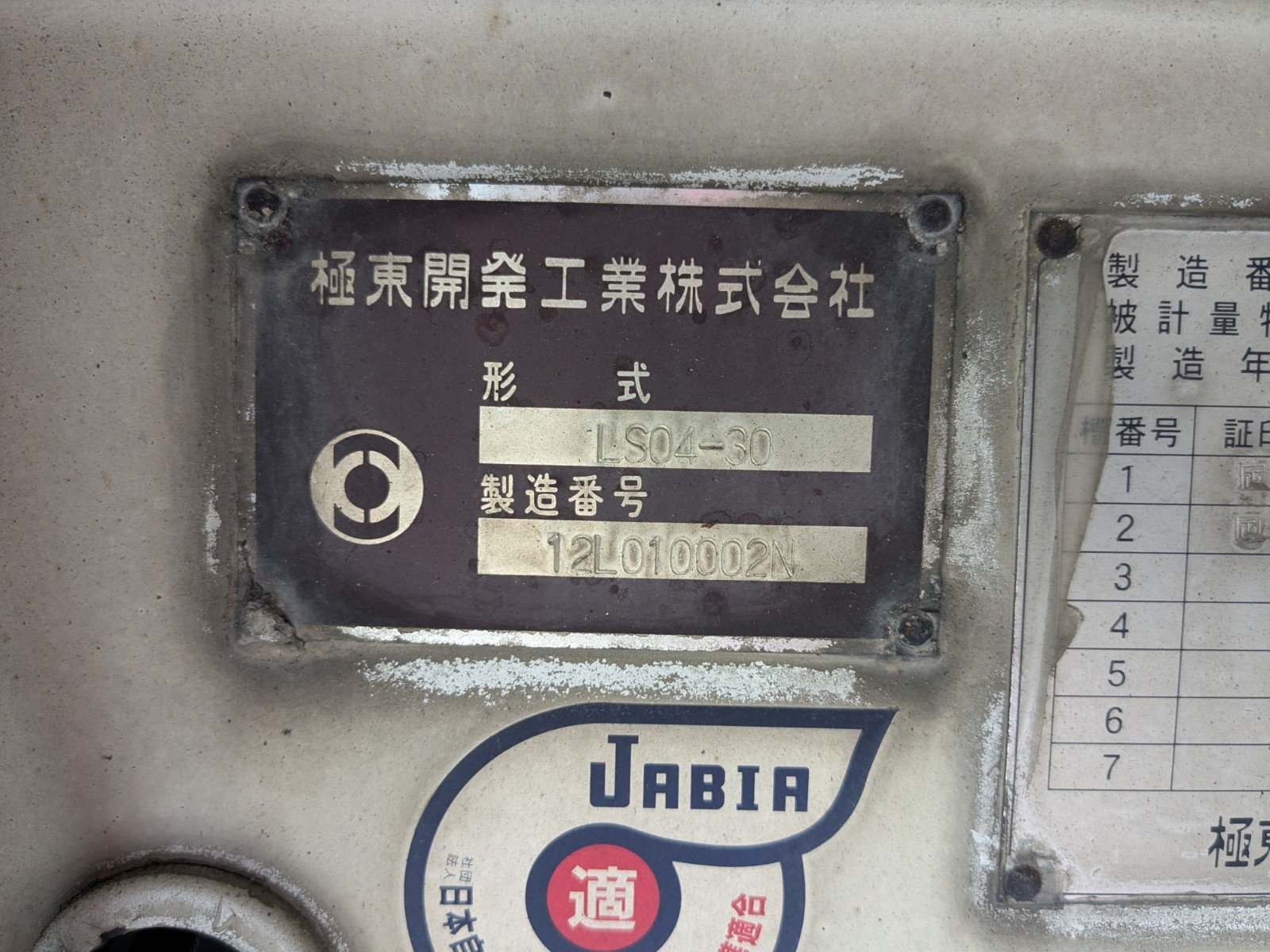 トラック画像