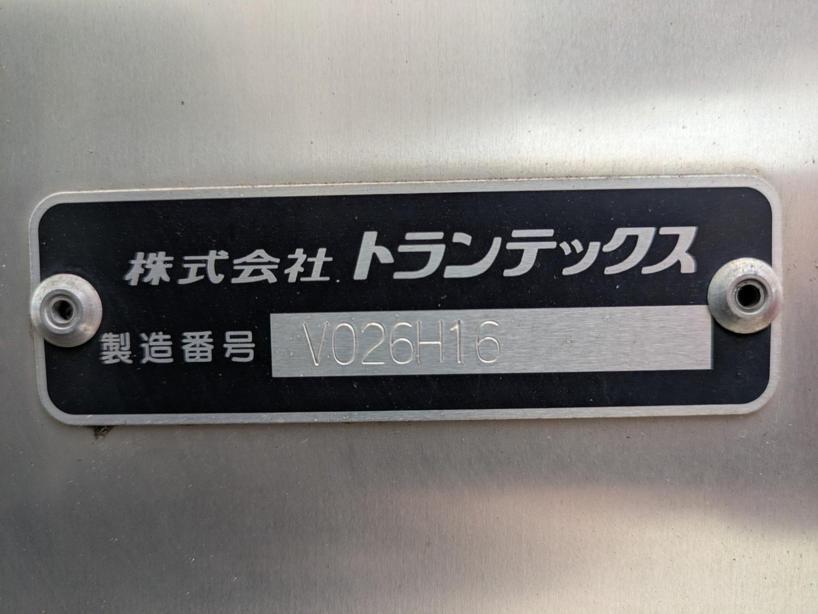 トラック画像