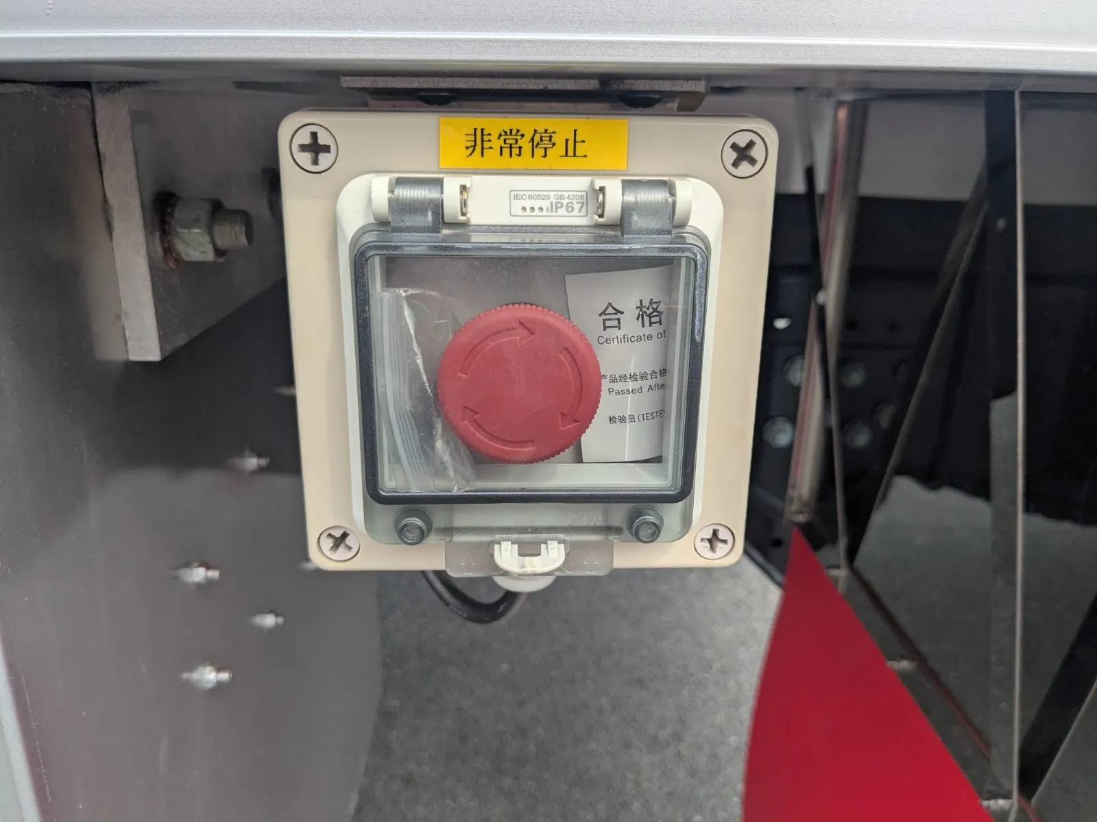 トラック画像