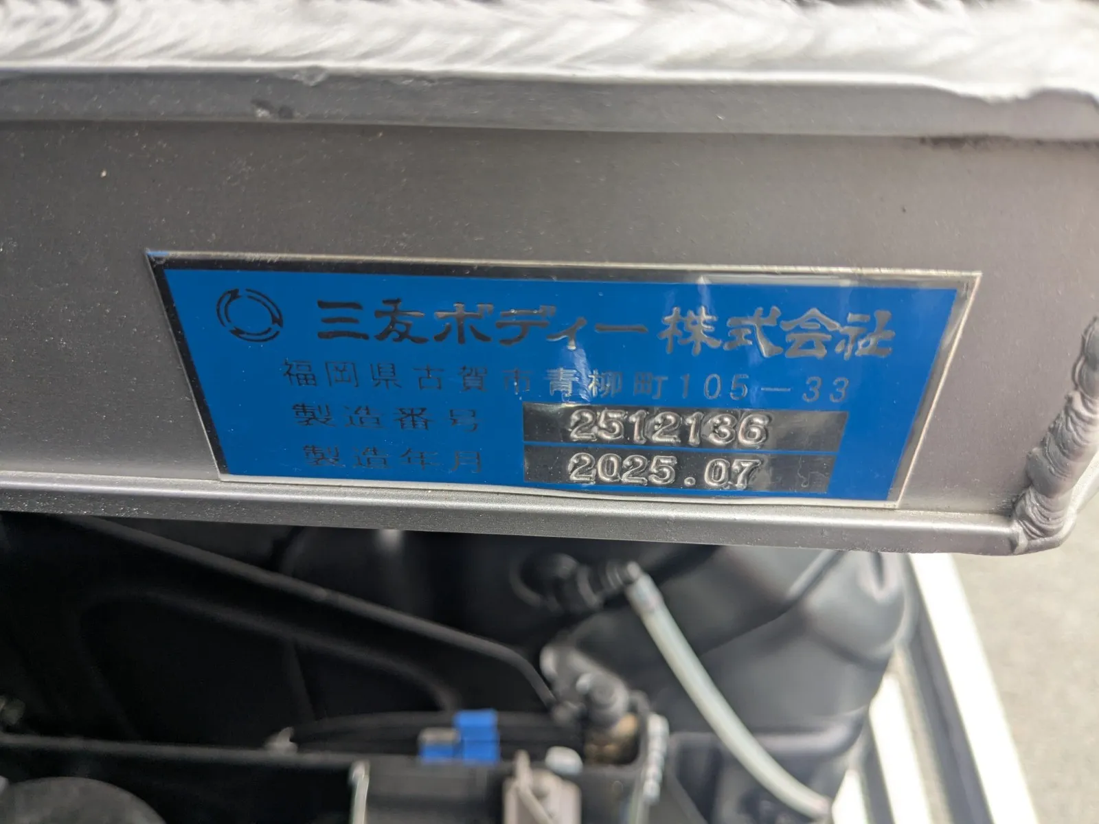 トラック画像