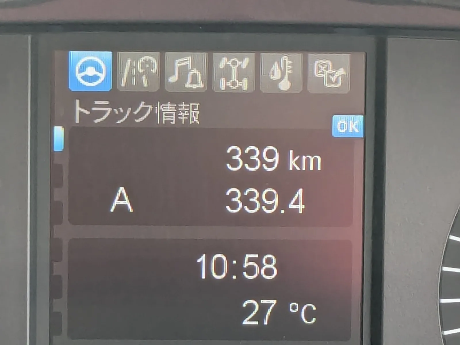 トラック画像