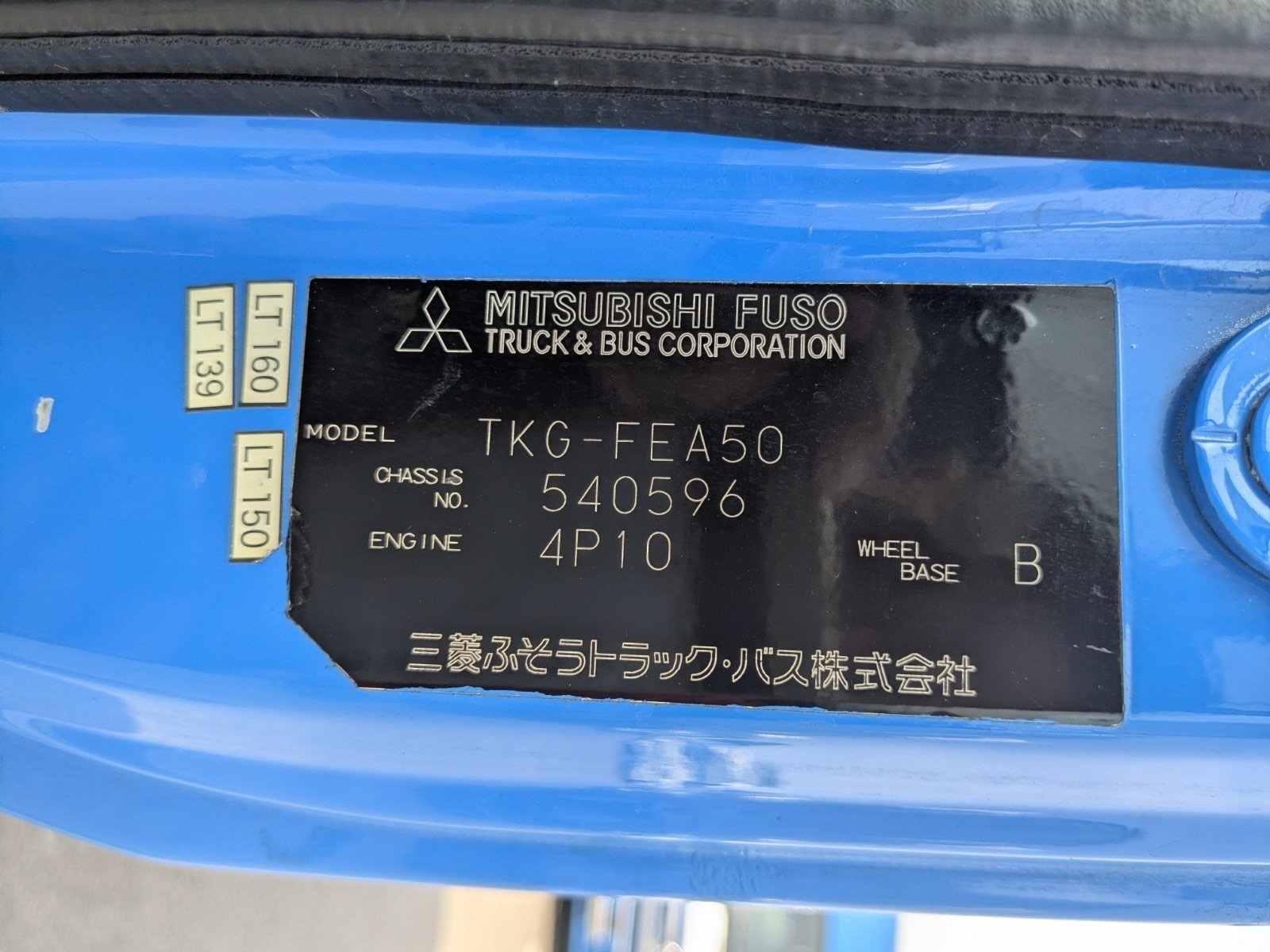 トラック画像