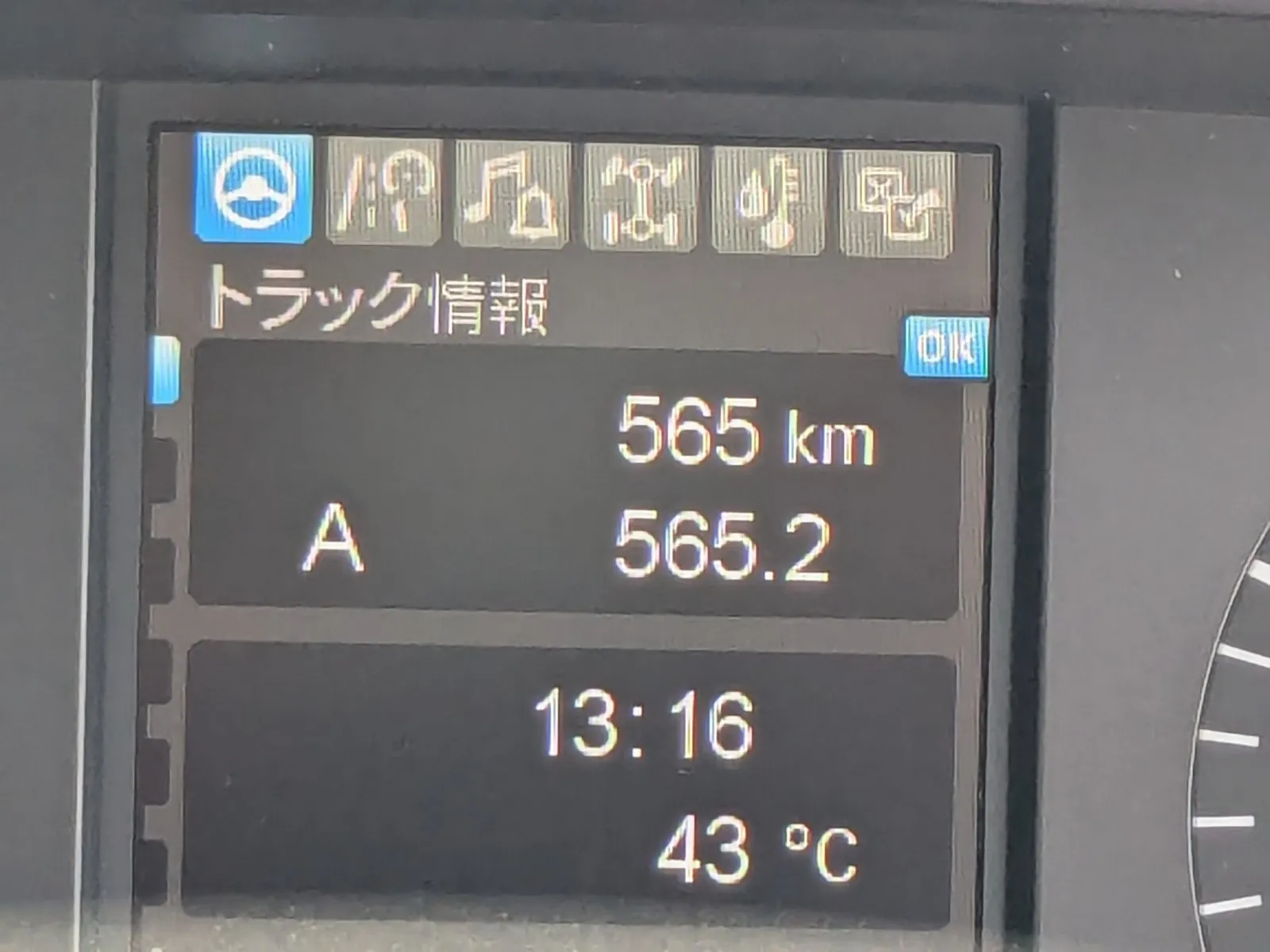 トラック画像