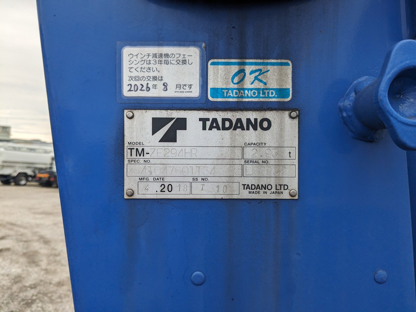 トラック画像