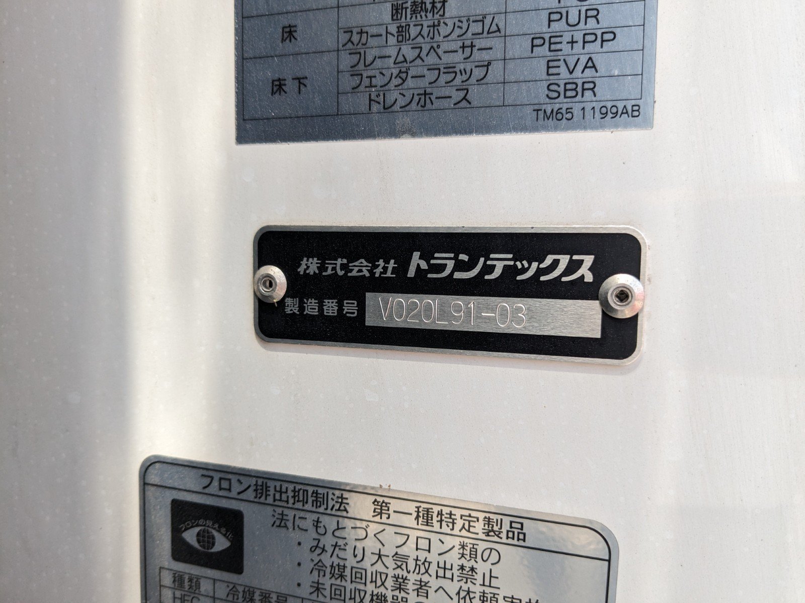 トラック画像