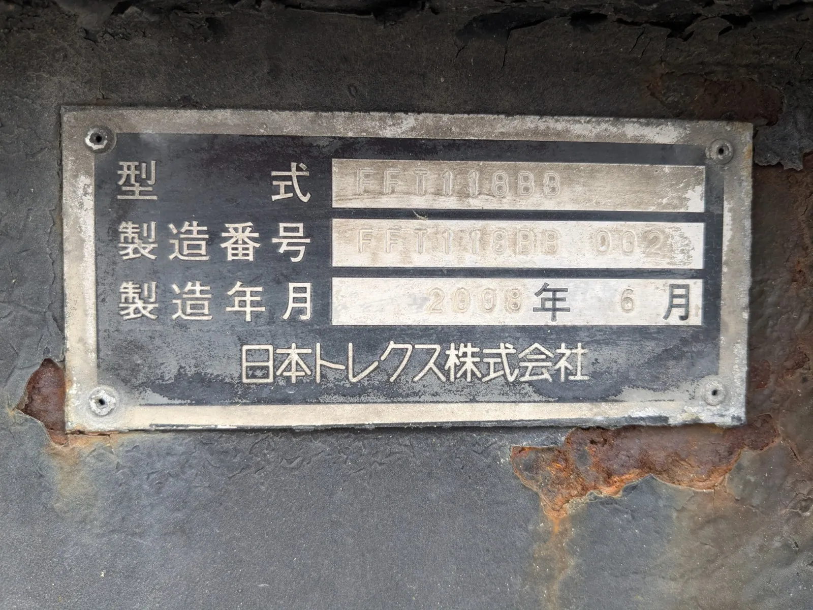 トラック画像