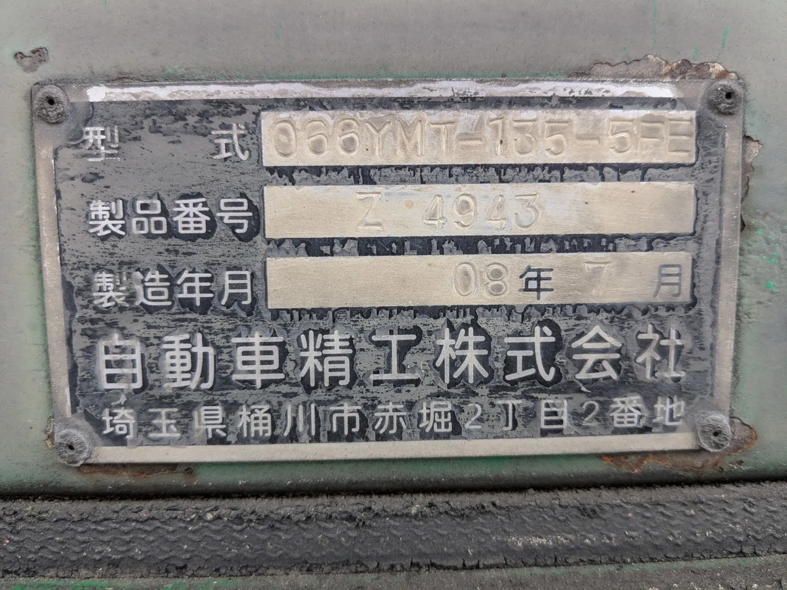 トラック画像