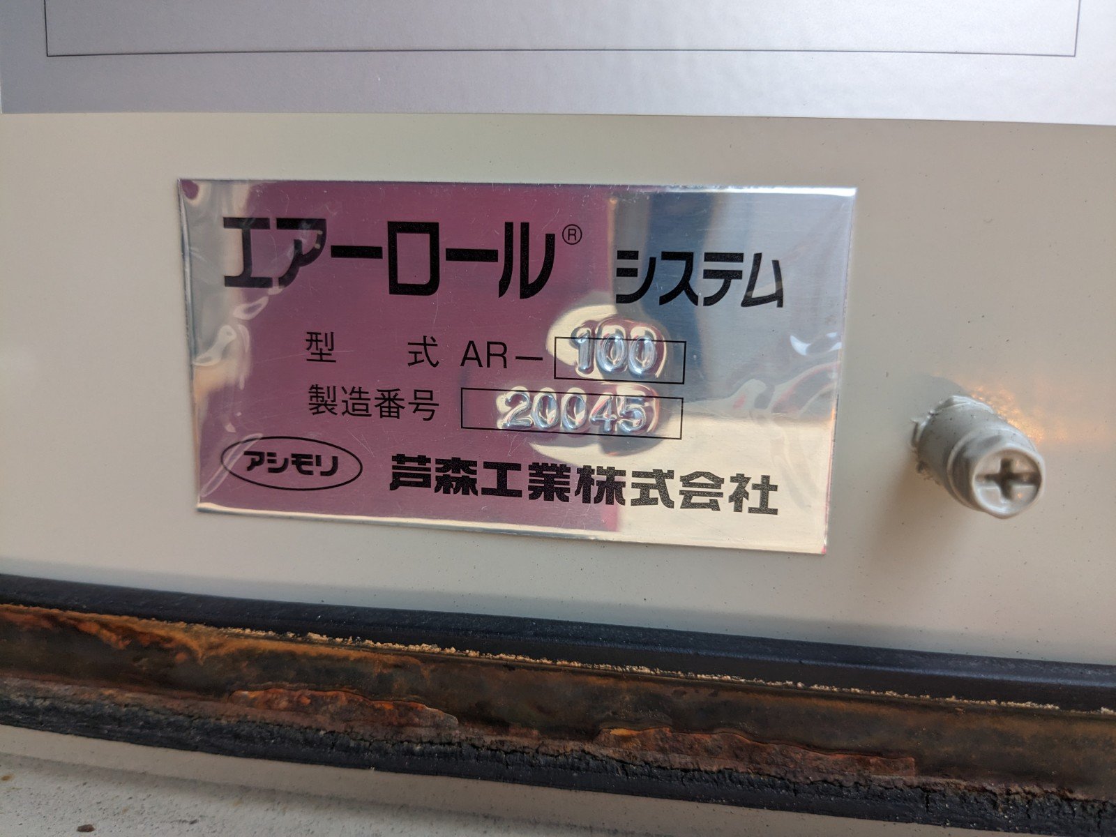 トラック画像