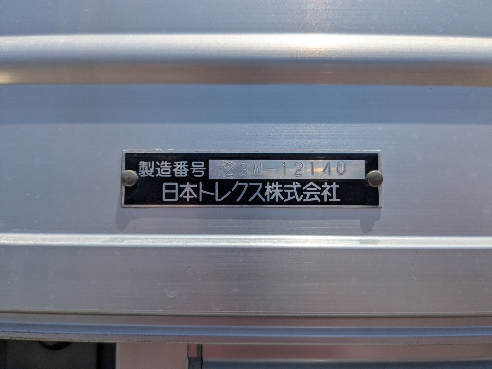 トラック画像