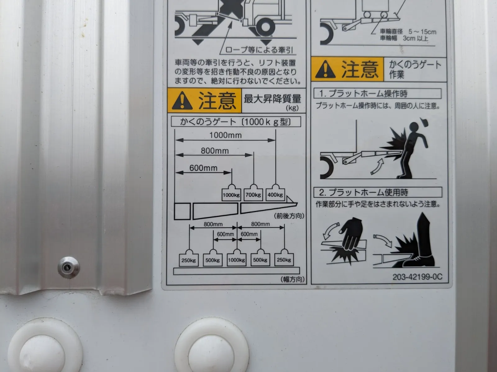 トラック画像