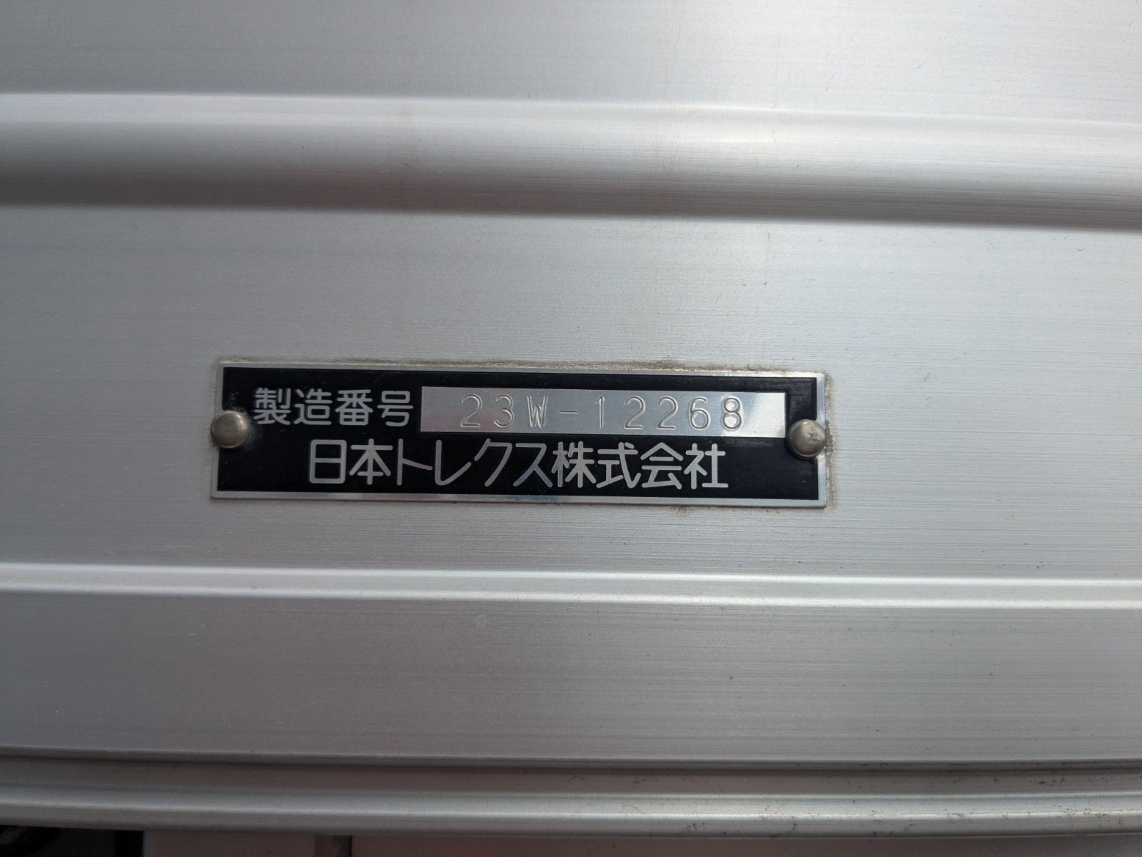 トラック画像